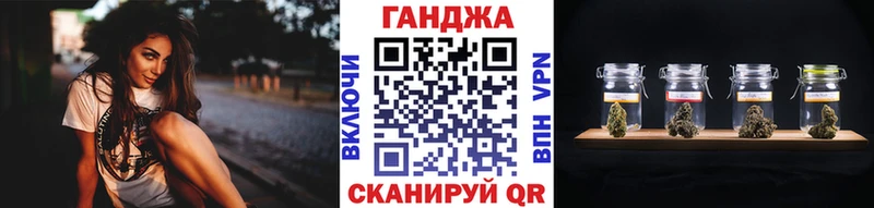 Где можно купить наркотики Ишимбай ГАШИШ A-PVP Героин Марихуана Мефедрон