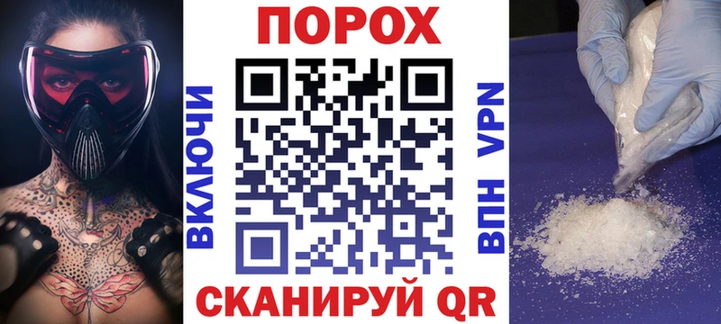 Амфетамин 97% Ишимбай