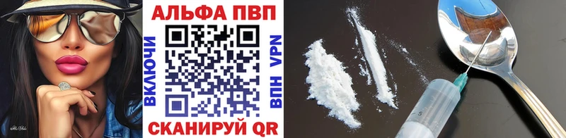Альфа ПВП СК КРИС  Ишимбай 