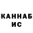 КЕТАМИН VHQ Muffin Ka
