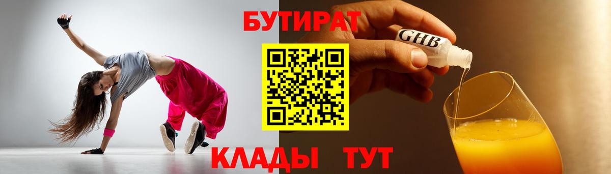 COCAIN  МДМА  МЕФ   Гашиш  Ишимбай  Вход с VPN 