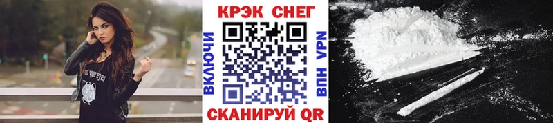 COCAIN Columbia  mega ссылки  Ишимбай 