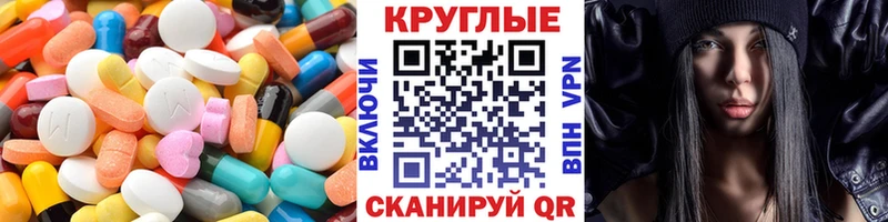 цена   Ишимбай  Экстази 99% 