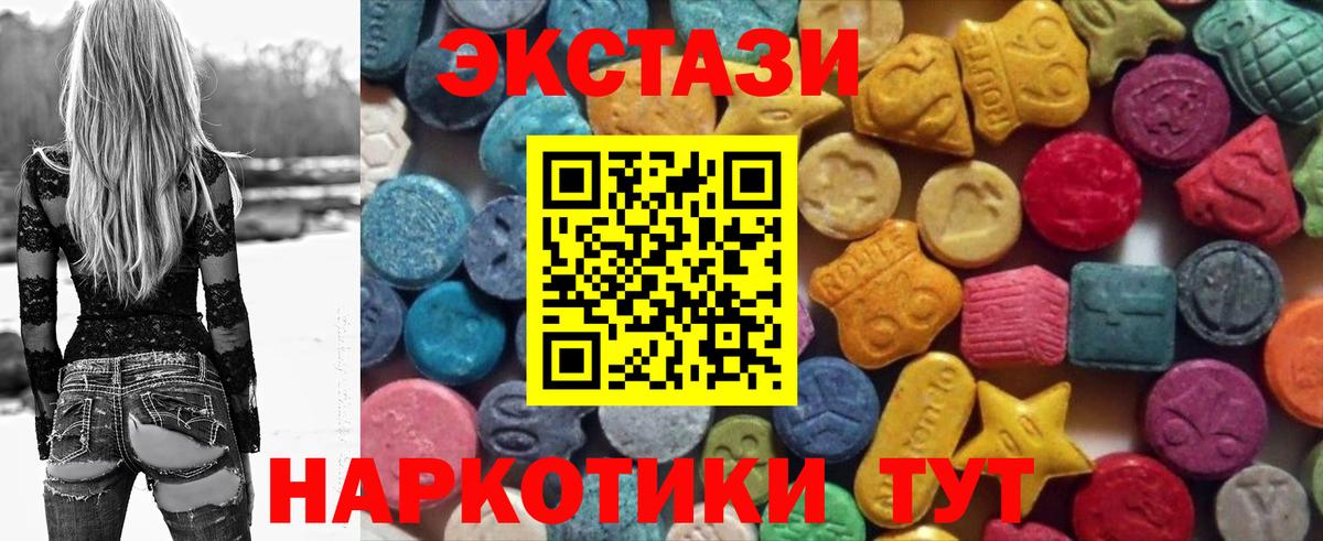 Alpha-PVP Ишимбай