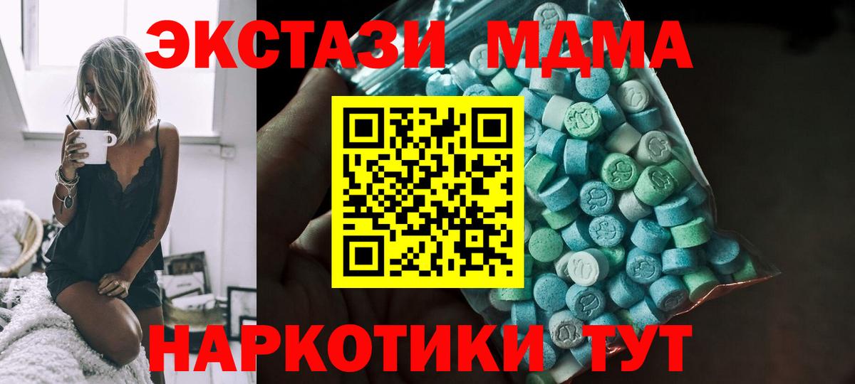 Ишимбай  Вход с VPN  КОКАИН  ГАШИШ  NBOMe  МЕФ  Конопля  Бошки Шишки  Метамфетамин 