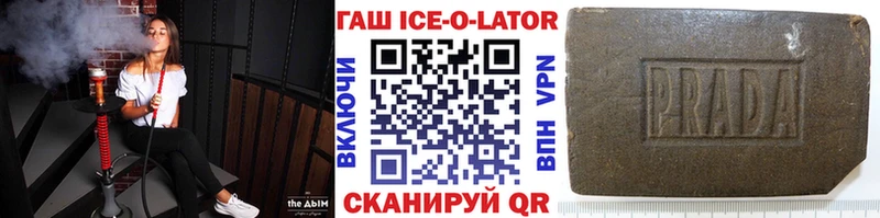 ГАШИШ 40% ТГК  купить  сайты  Ишимбай 