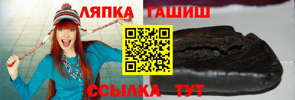 Гашиш Cannabis  Вход с VPN  Ишимбай  ГАШ  где купить наркотик  ГАШ Изолятор 