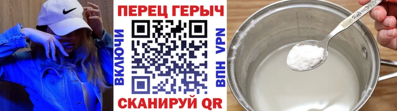 Героин герыч  МЕГА маркетплейс  Ишимбай  цена  