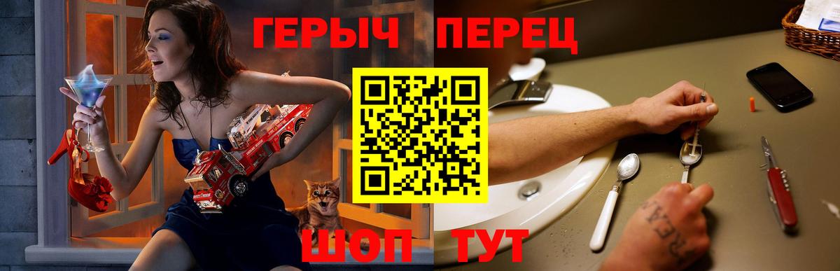 Ишимбай  ГЕРОИН герыч  ГЕРОИН  Вход с VPN 