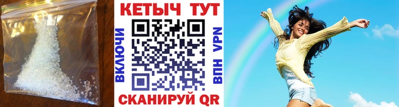 Кетамин VHQ  это телеграм  Ишимбай 