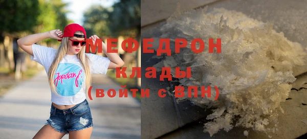 mdma Иннополис