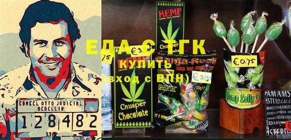 COCAINE Сосновый Бор