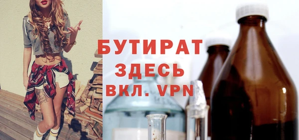 трава Инсар