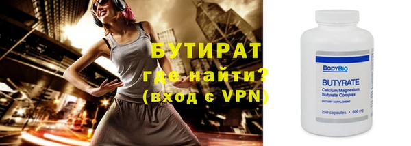 ALPHA PVP Инта
