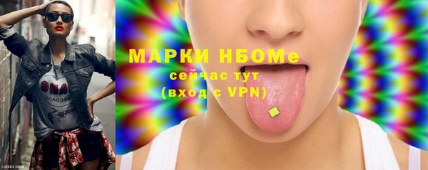 трава Инсар