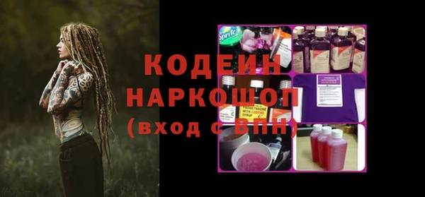 трава Инсар