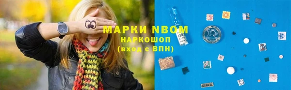 трава Инсар