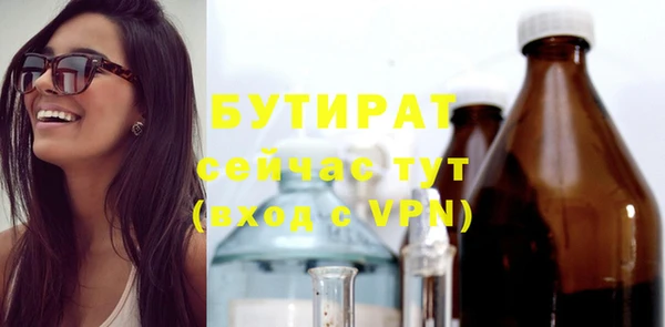 трава Инсар