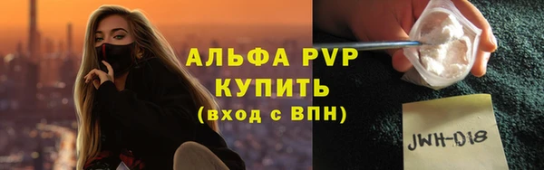 трава Инсар