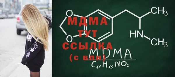 трава Инсар