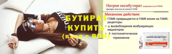 COCAINE Зеленокумск