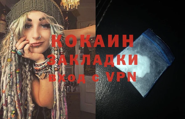 mdma Иннополис