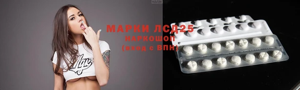 mdma Иннополис