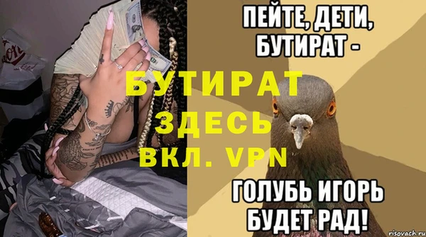 mdma Иннополис