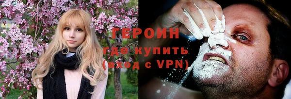 кокаин Зерноград