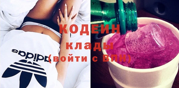 mdma Иннополис