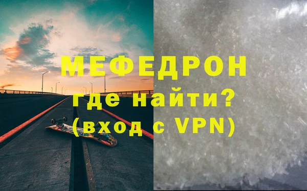 mdma Иннополис