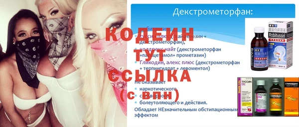 трава Инсар