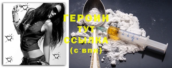 трава Инсар