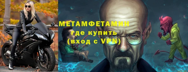 трава Инсар