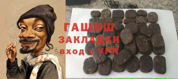 мескалин Сосновка