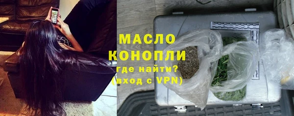 трава Инсар