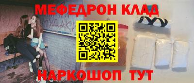 героин Краснознаменск