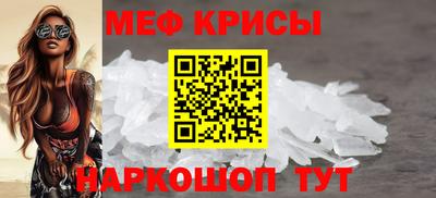 ГАЛЛЮЦИНОГЕННЫЕ ГРИБЫ Краснокаменск