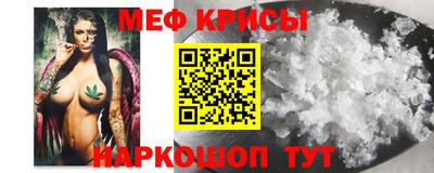 ГАЛЛЮЦИНОГЕННЫЕ ГРИБЫ Краснокаменск