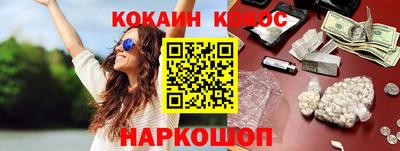 ГАЛЛЮЦИНОГЕННЫЕ ГРИБЫ Краснокаменск