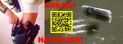 героин Краснознаменск
