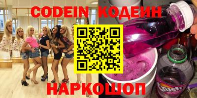 скорость Краснодар