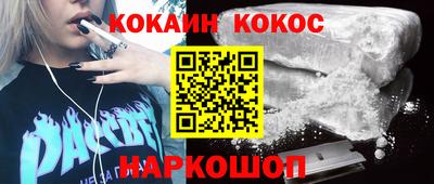 тгк Кунгур