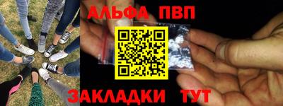 ГАЛЛЮЦИНОГЕННЫЕ ГРИБЫ Краснокаменск