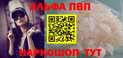apvp Кулебаки