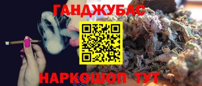 героин Краснознаменск