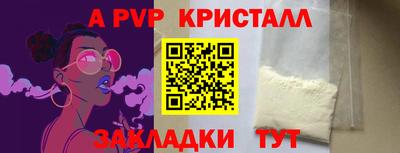 героин Краснознаменск