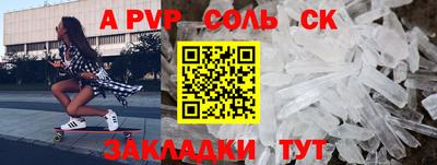 тгк Кунгур