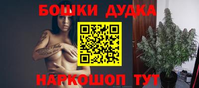 молекула духа Кумертау