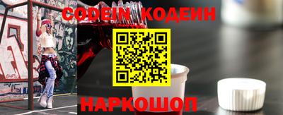 ГАЛЛЮЦИНОГЕННЫЕ ГРИБЫ Краснокаменск